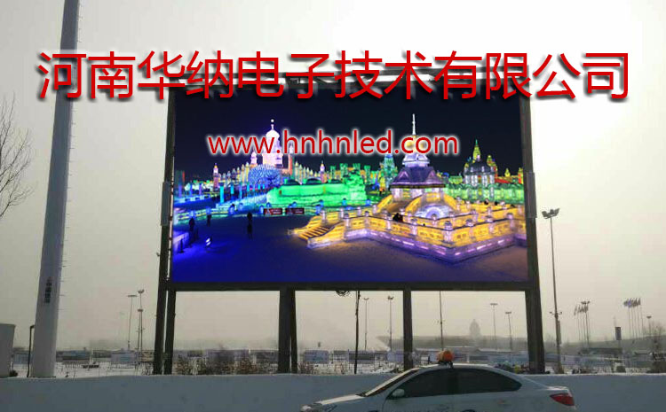 什么是LED？什么是LCD？兩者有什么區(qū)別呢？