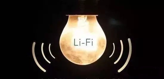 有LED燈光就能上網？Lifi能否取代WiFi成新寵兒?