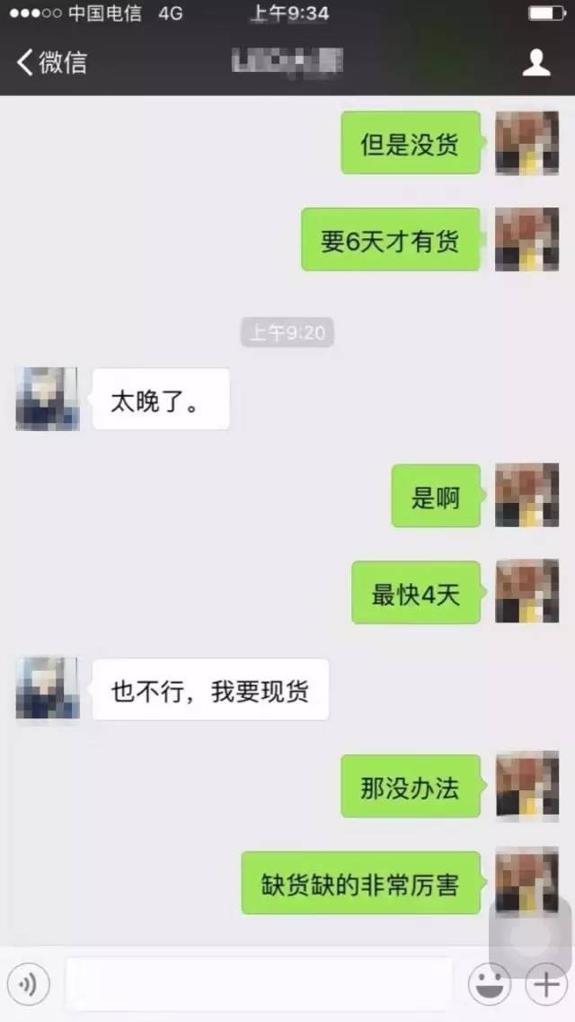 led顯示屏缺貨厲害