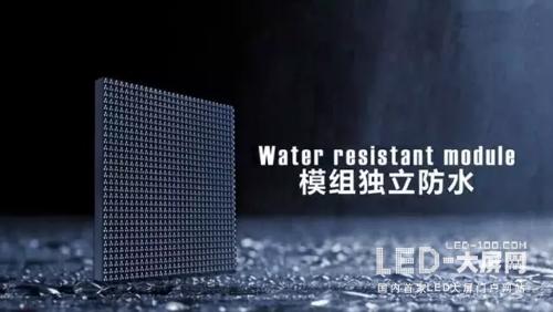 雨季來(lái)臨 戶外LED顯示屏如何防潮防水？